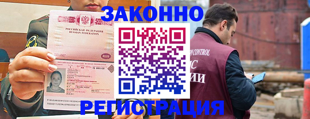 прописка для военкомата в Калязине