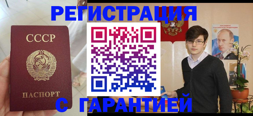 временная регистрация поиск в Калязине
