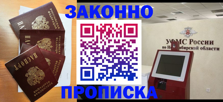 форма 3 в Калязине