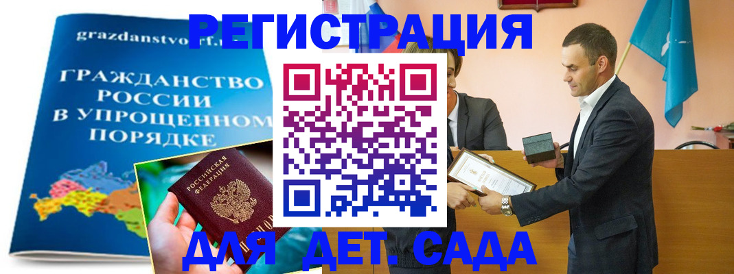 прописка штамп в Калязине