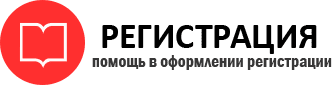 прописка в Калязине id164910